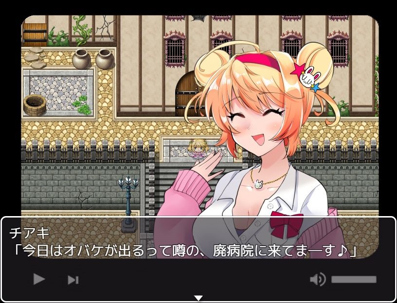 サンプル画像3:灰鬼の館(sweet princess) [d_210504]