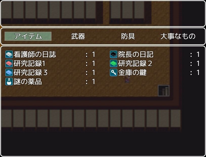 サンプル画像5:灰鬼の館(sweet princess) [d_210504]