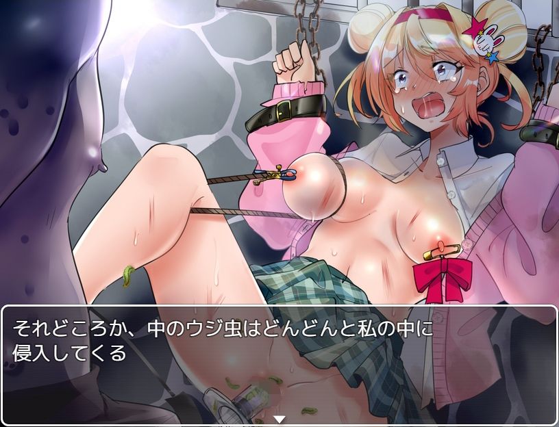 サンプル画像6:灰鬼の館(sweet princess) [d_210504]