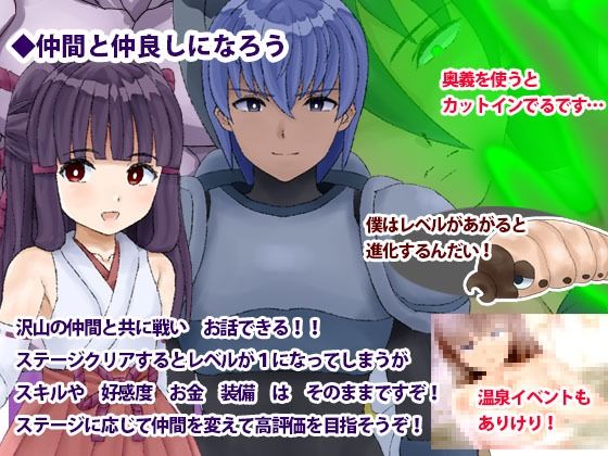 サンプル画像3:最強剣ドラゴカリバーDL版(犬の卵焼き屋さん) [d_210531]