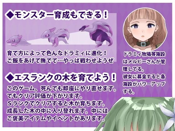 サンプル画像4:最強剣ドラゴカリバーDL版(犬の卵焼き屋さん) [d_210531]