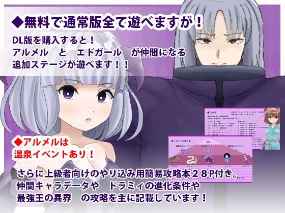 サンプル画像6:最強剣ドラゴカリバーDL版(犬の卵焼き屋さん) [d_210531]