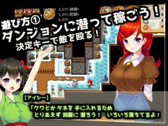 サンプル画像1:チトリと虚空のダンジョン(KDSsoftware) [d_210536]