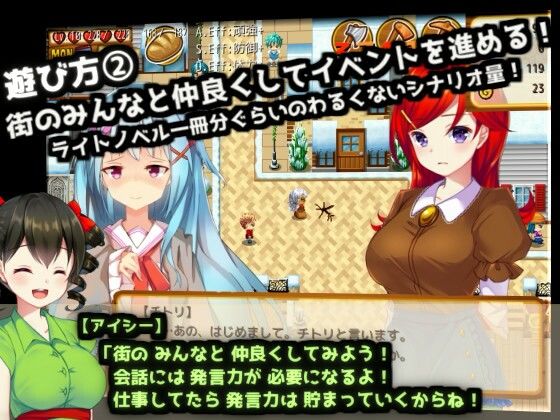 サンプル画像2:チトリと虚空のダンジョン(KDSsoftware) [d_210536]