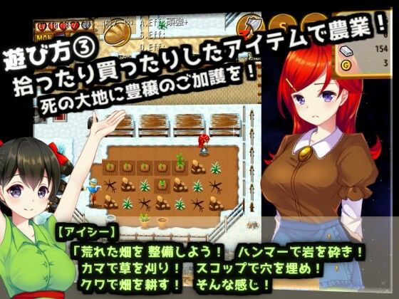 サンプル画像3:チトリと虚空のダンジョン(KDSsoftware) [d_210536]