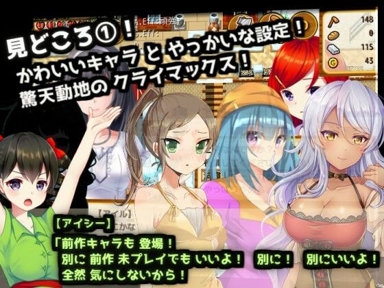 サンプル画像4:チトリと虚空のダンジョン(KDSsoftware) [d_210536]