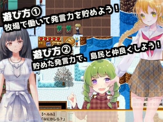 サンプル画像1:僕と女王と牧場モノ(KDSsoftware) [d_210545]