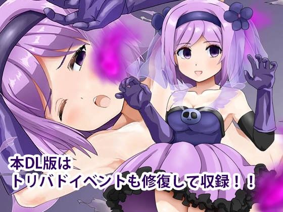 サンプル画像5:〜友達いないぜ〜 トリバドル(犬の卵焼き屋さん) [d_210626]