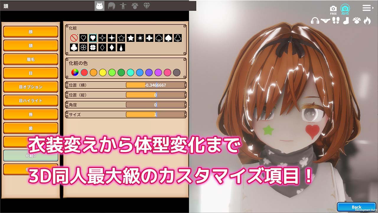 サンプル画像4:悪魔憑きのメス〇キをおとなの退魔棒でわからせてやる(azucat) [d_210728]