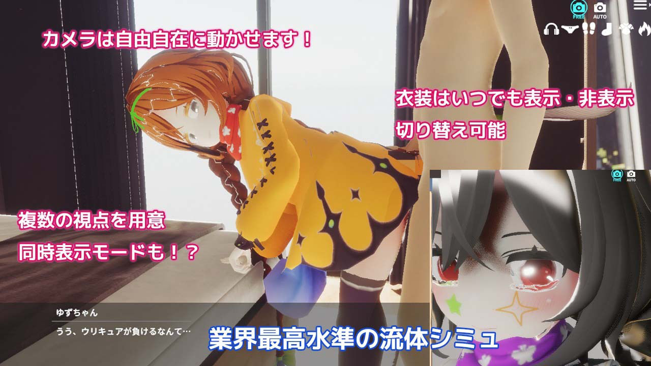 サンプル画像5:悪魔憑きのメス〇キをおとなの退魔棒でわからせてやる(azucat) [d_210728]