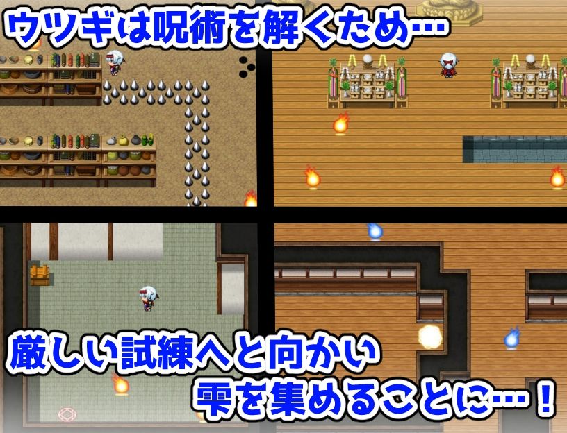 サンプル画像3:くノ一ウツギ(苦悩の☆) [d_210797]