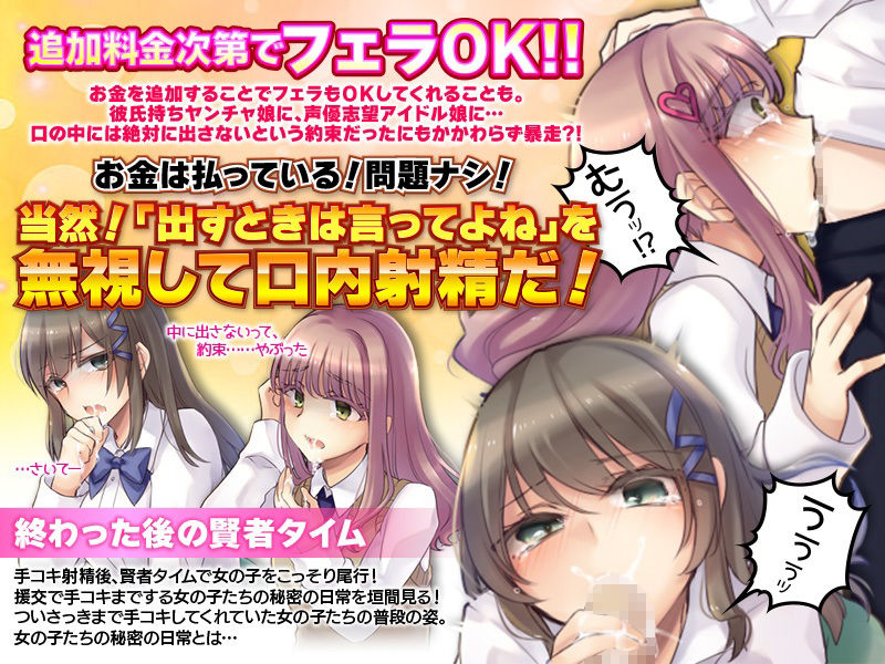 サンプル画像3:ながら手コキをしてもらった…後の賢者タイム(かみつまき) [d_210801]