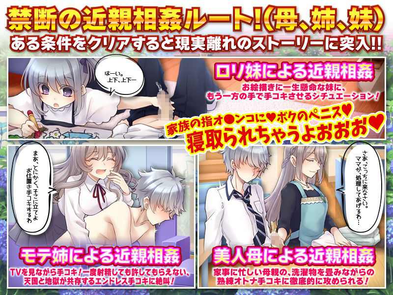 サンプル画像4:ながら手コキをしてもらった…後の賢者タイム(かみつまき) [d_210801]