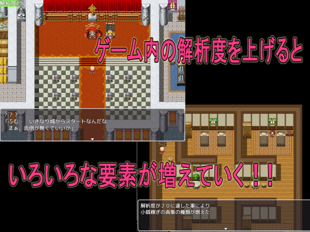 サンプル画像2:所謂NPC姦〜チートでやりたい放題〜(ロボオノイシ) [d_210825]