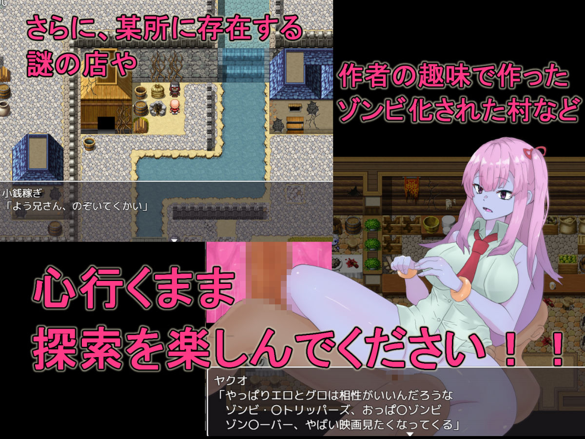 サンプル画像6:所謂NPC姦〜チートでやりたい放題〜(ロボオノイシ) [d_210825]