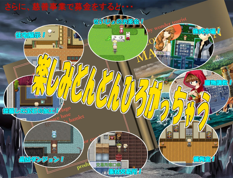 サンプル画像3:LIFE IS PARADISE ODYSSEY(WLCソフト) [d_210866]