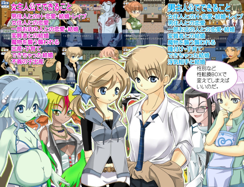 サンプル画像4:LIFE IS PARADISE ODYSSEY(WLCソフト) [d_210866]