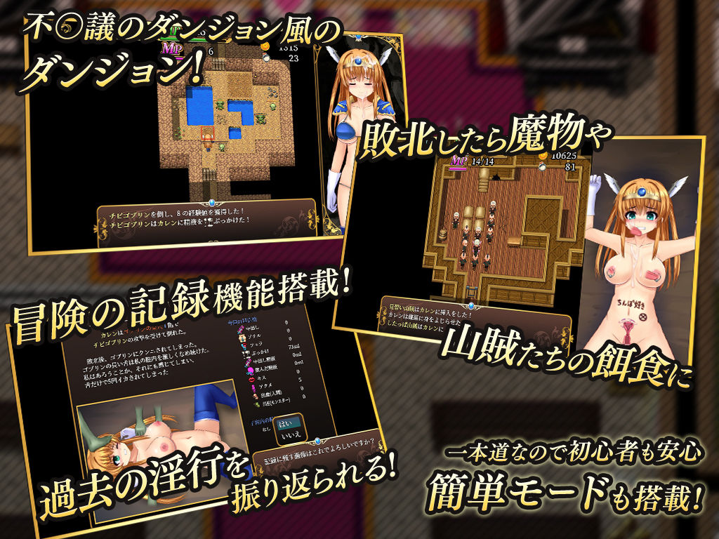 サンプル画像3:淫乱堕ち勇者カレン(ルさんちまん) [d_210871]