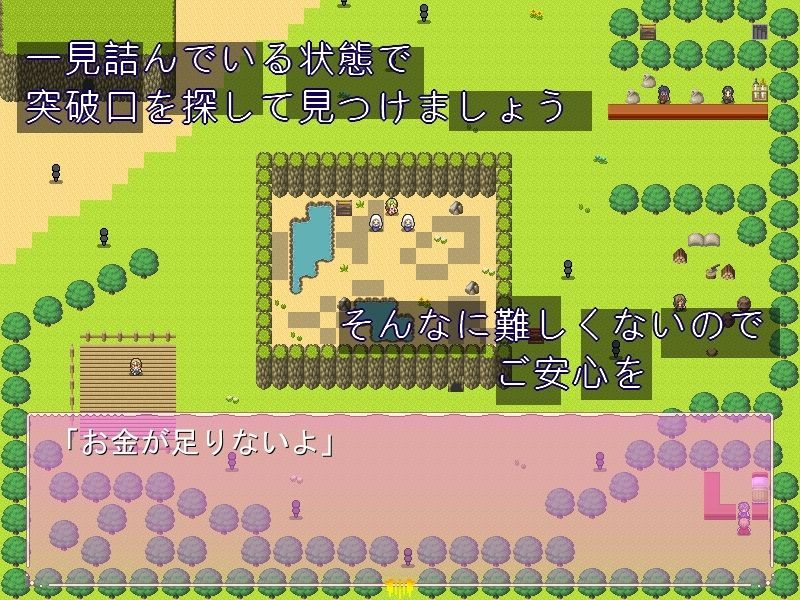 サンプル画像1:姫様おちょくり救出(ミケシ) [d_210892]