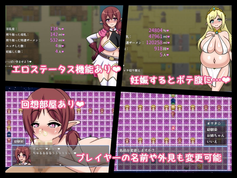 サンプル画像3:種付けファンタジー〜エルフの国で孕ませ交尾〜(鍛冶安) [d_211064]