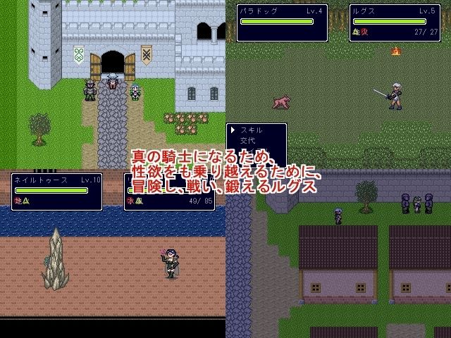 サンプル画像3:レグリンス王国物語 〜オークと交わるエルフの国〜(マシーナリー) [d_211084]