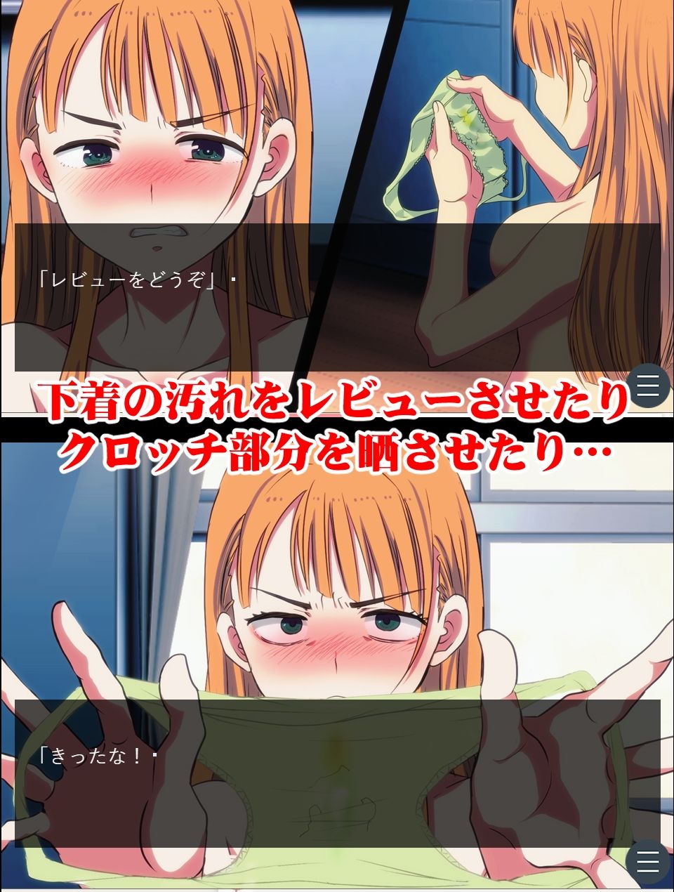 サンプル画像3:【ゲーム＋CG集版】俺をいじめたあの女をわからせ2 〜催●使われ無様晒してアヘ顔土下座の本気謝罪〜(わからせ製作委員会) [d_211141]