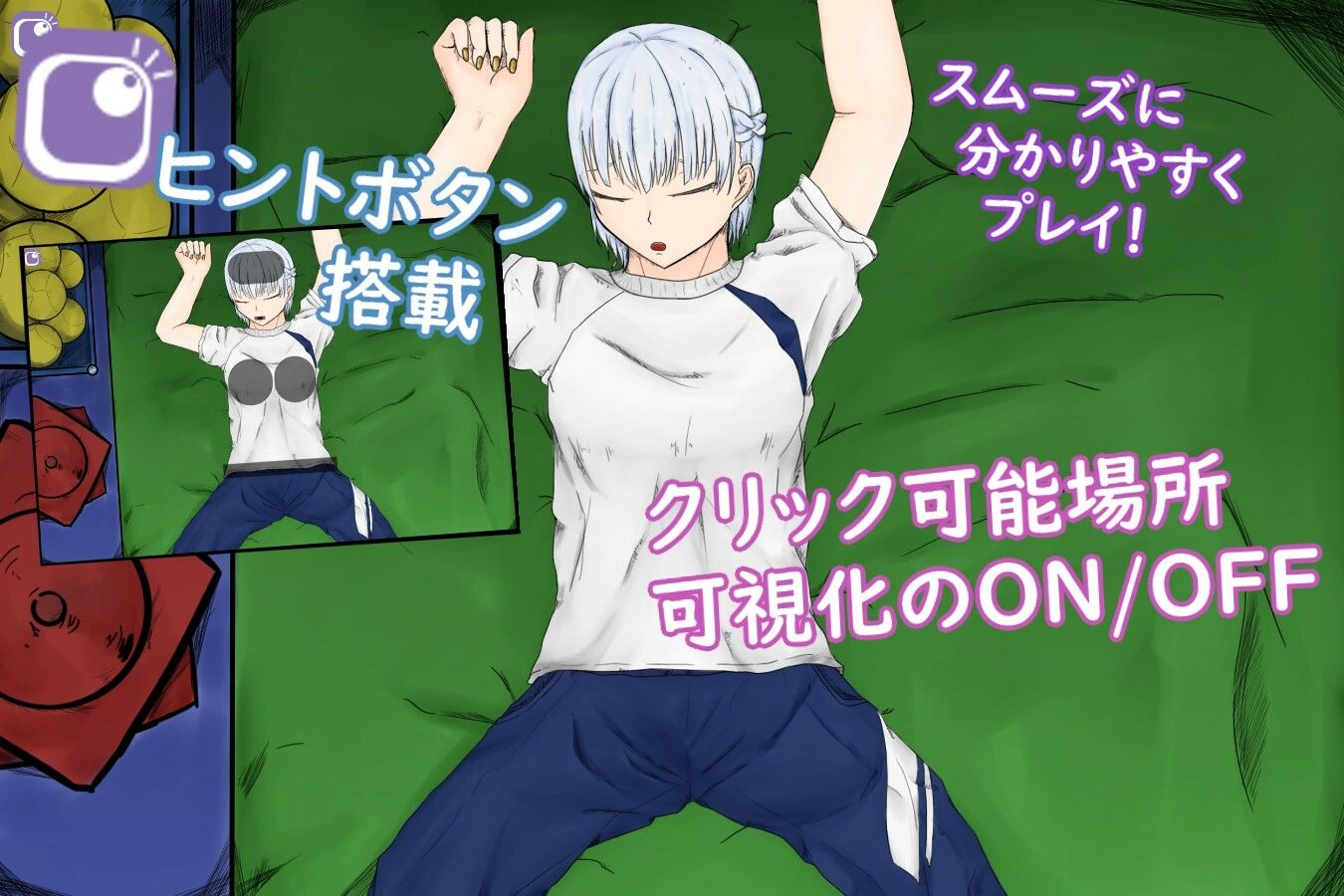 サンプル画像3:SkipTimeCoolGirl〜体育をサボる頼んだら断れないクール彼女と体育館倉庫でぶっかけ中出し〜(青。) [d_211161]