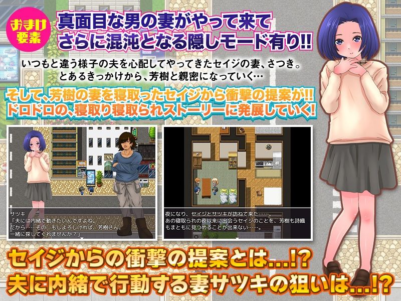 サンプル画像4:隣に引っ越してきた新人単身赴任さんを遊び半分で妻をけしかけた結果WW(大和ふみ) [d_211189]