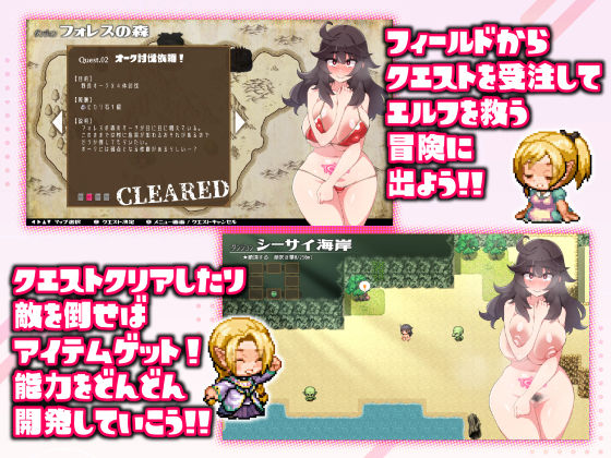 サンプル画像3:リコシェ〜無能力JKがオークと絶頂バトル〜(雪陽炎) [d_211232]