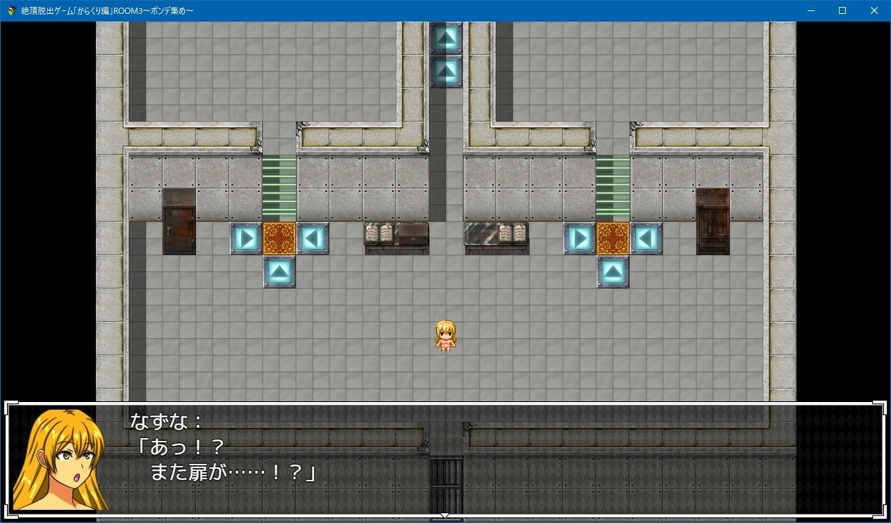 サンプル画像1:絶頂脱出ゲーム「からくり編」ROOM3〜ボンデ集め〜(人工美少女製作所) [d_211236]