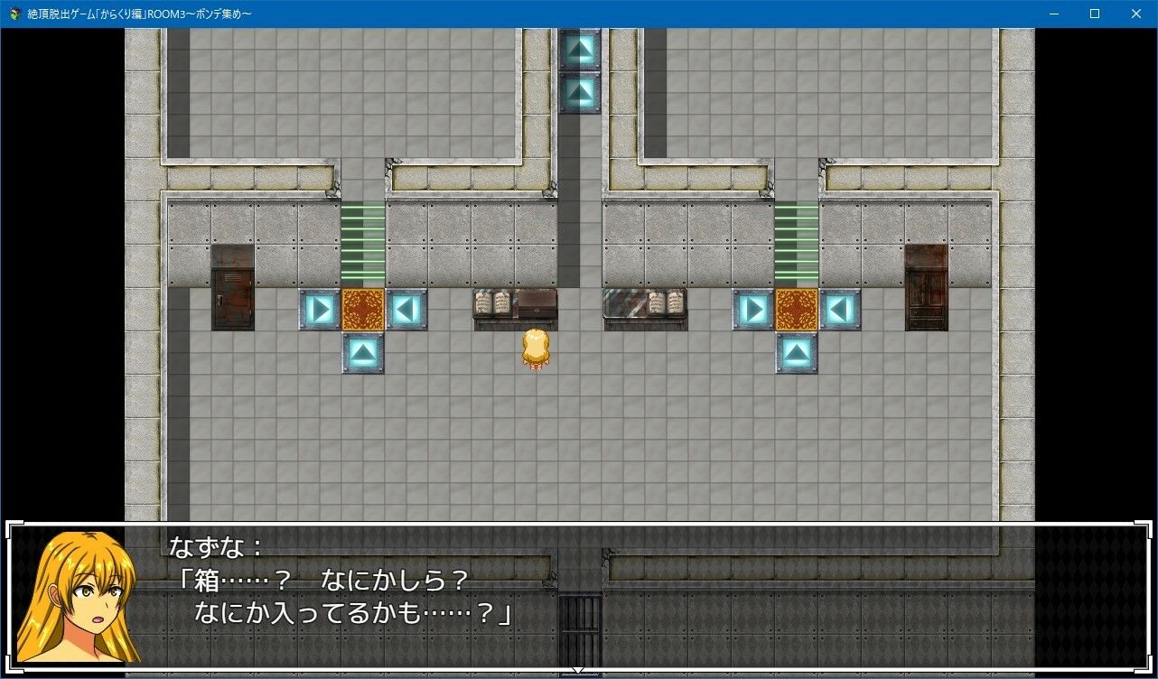 サンプル画像2:絶頂脱出ゲーム「からくり編」ROOM3〜ボンデ集め〜(人工美少女製作所) [d_211236]