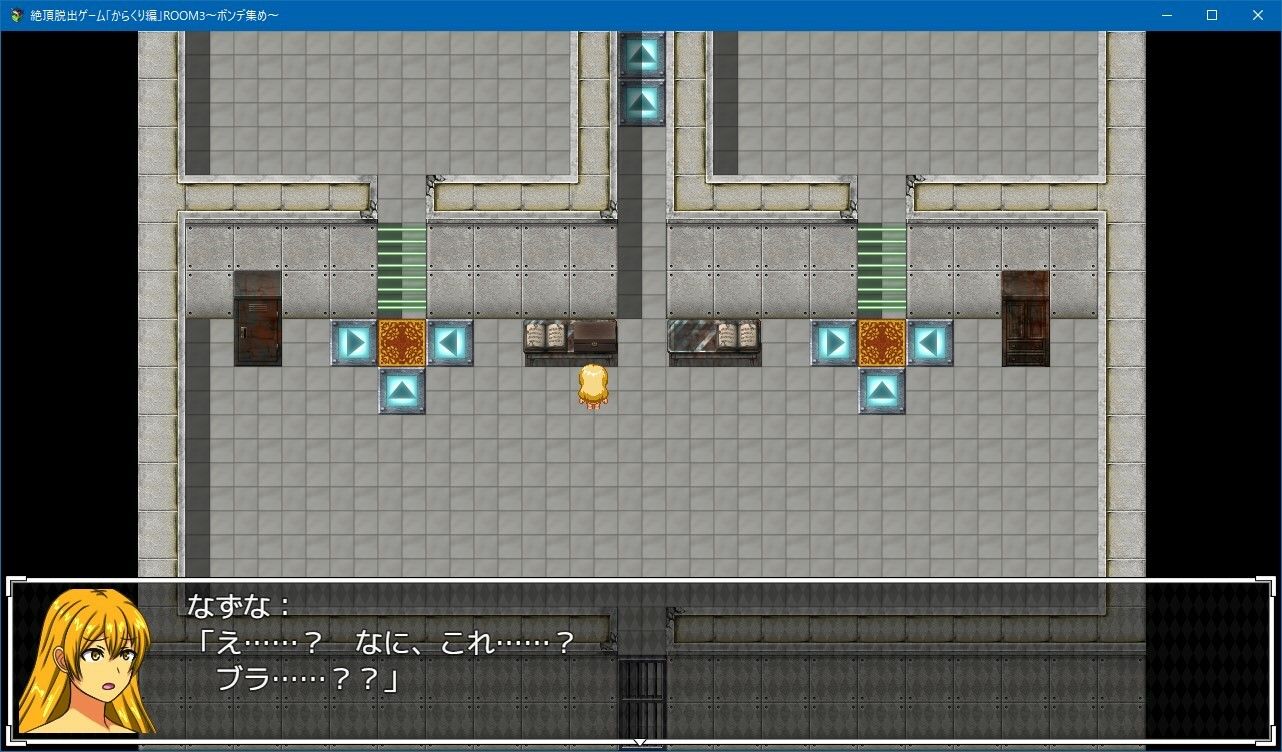 サンプル画像3:絶頂脱出ゲーム「からくり編」ROOM3〜ボンデ集め〜(人工美少女製作所) [d_211236]