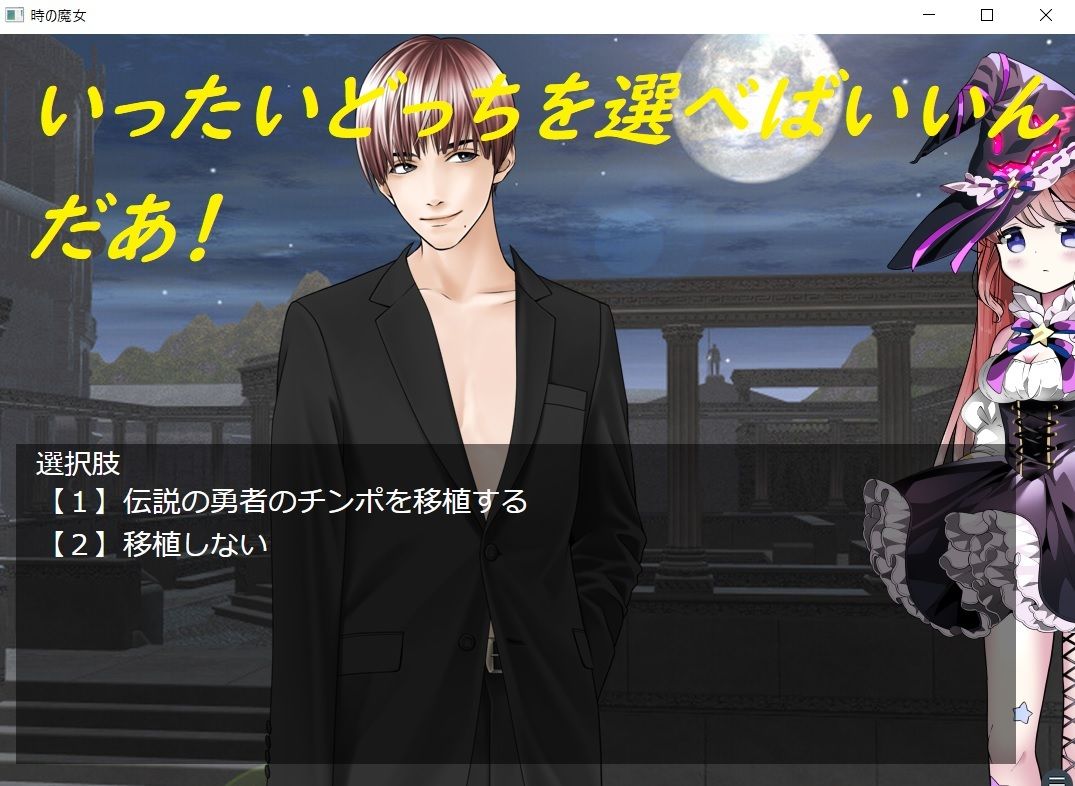 サンプル画像3:時の魔女〜Witch of Time〜(ルーマニー) [d_211288]