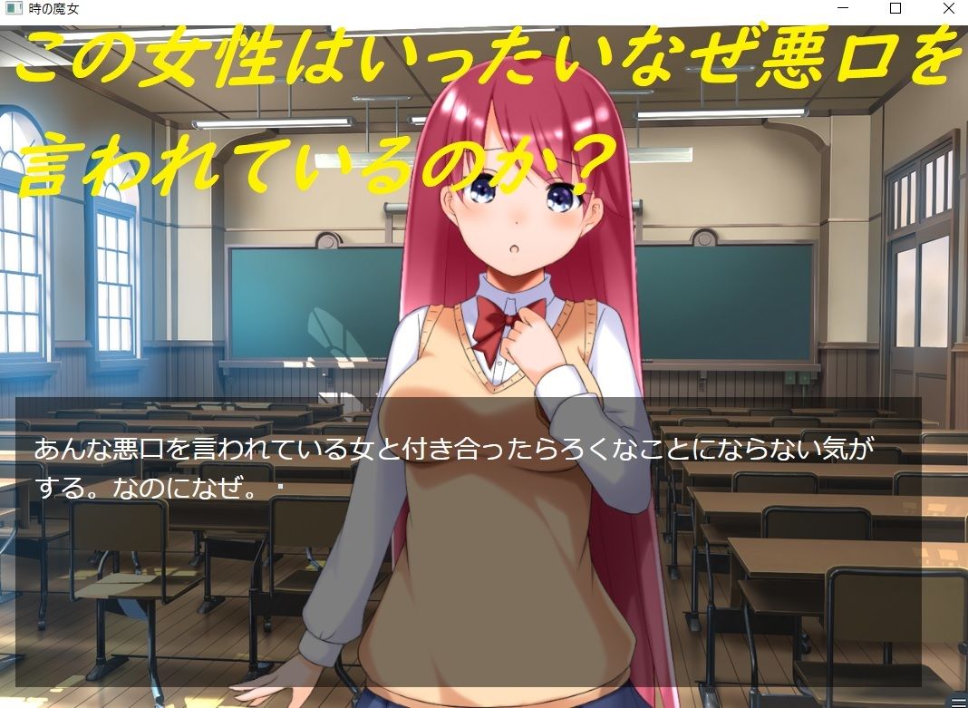 サンプル画像4:時の魔女〜Witch of Time〜(ルーマニー) [d_211288]