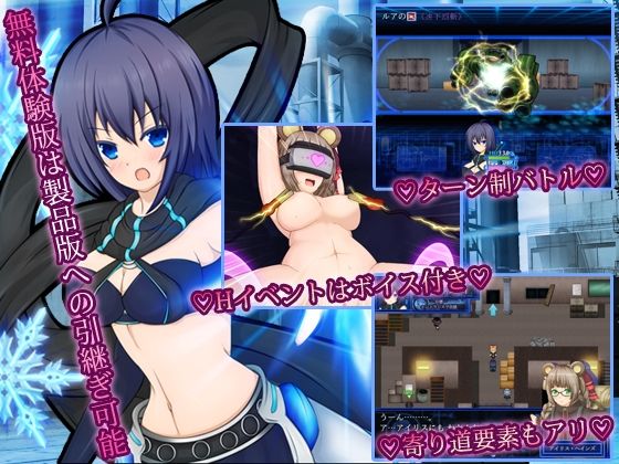 サンプル画像5:DARK FLUID -閉ざされた都市-(MAPLE CLOVER) [d_211301]