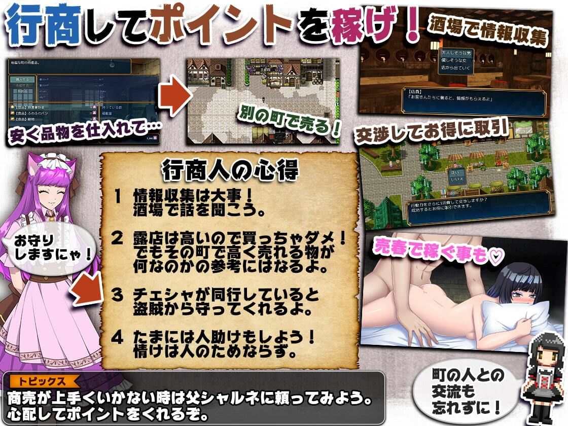 サンプル画像4:神ゲー世界大戦〜行商×デスゲーム〜(萌工房) [d_211462]