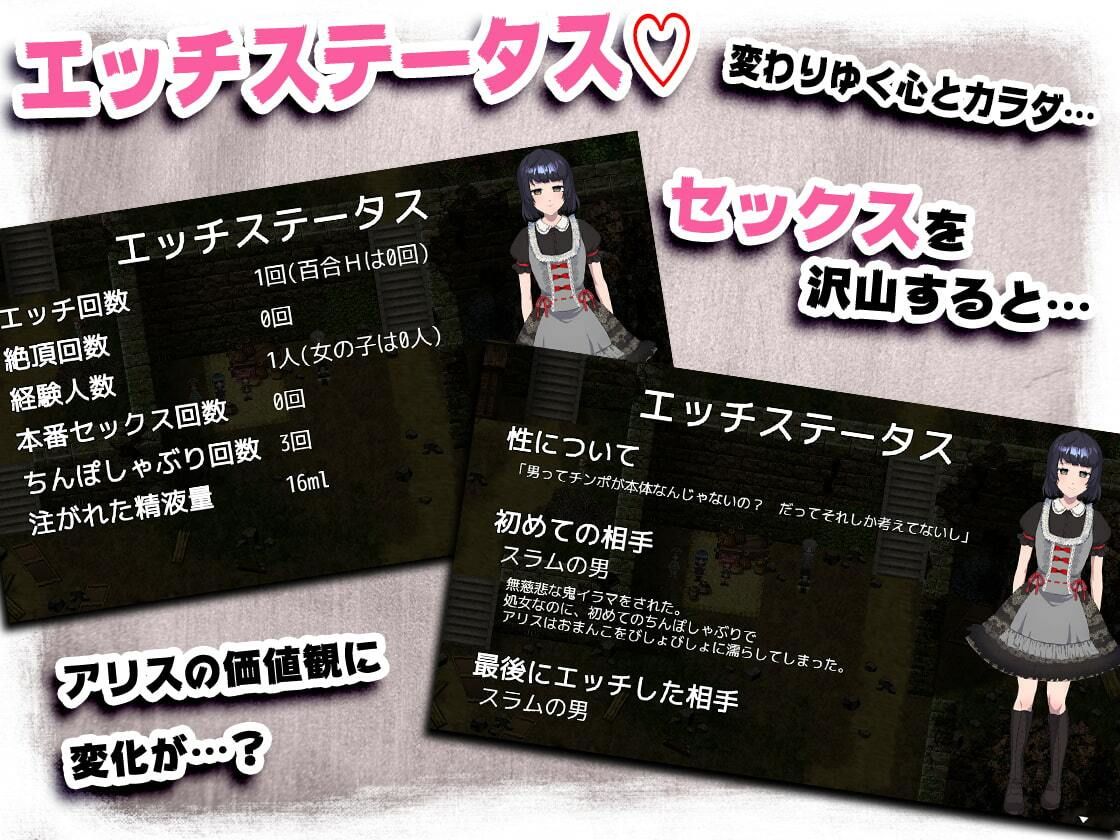 サンプル画像5:神ゲー世界大戦〜行商×デスゲーム〜(萌工房) [d_211462]