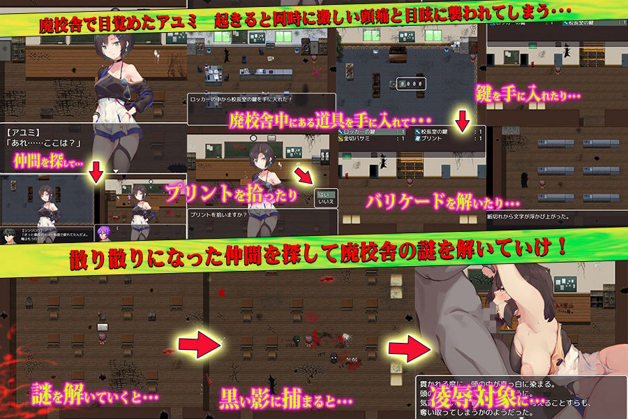 サンプル画像1:影人間〜シャドーピープル〜(クララソープ) [d_211522]