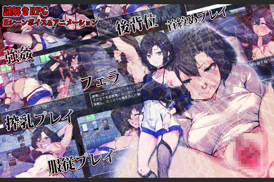 サンプル画像2:影人間〜シャドーピープル〜(クララソープ) [d_211522]