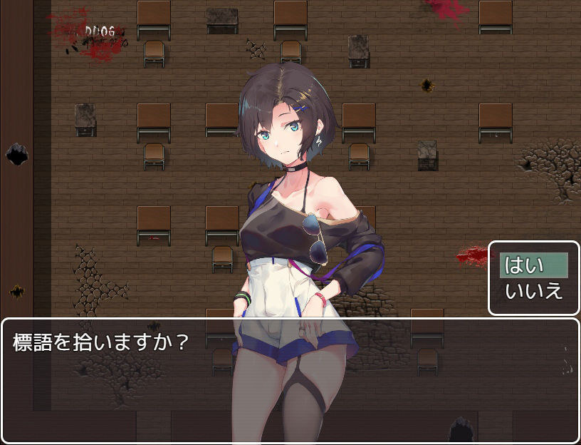 サンプル画像3:影人間〜シャドーピープル〜(クララソープ) [d_211522]