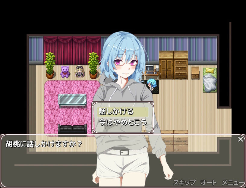 サンプル画像4:たっくんと九人の姉(サモナベール) [d_211523]