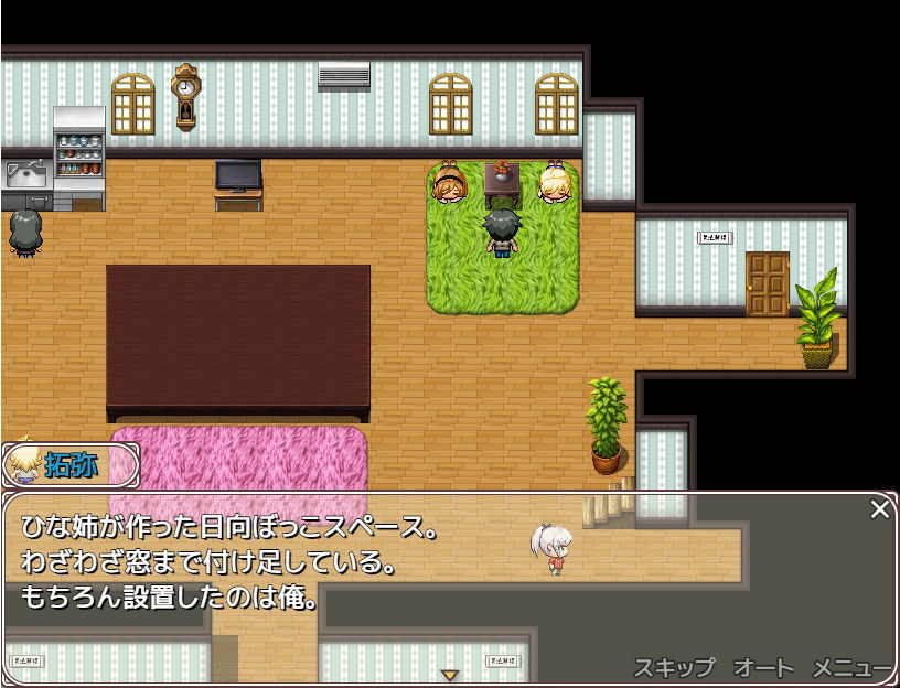 サンプル画像5:たっくんと九人の姉(サモナベール) [d_211523]