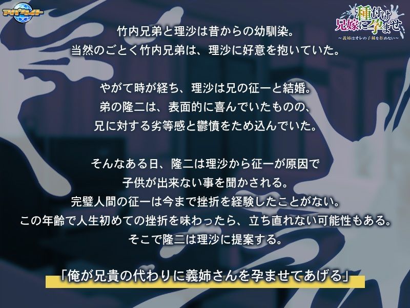 サンプル画像1:兄嫁に種付け孕ませ〜義姉はオレの子種を拒めない〜(アパタイト) [d_211628]