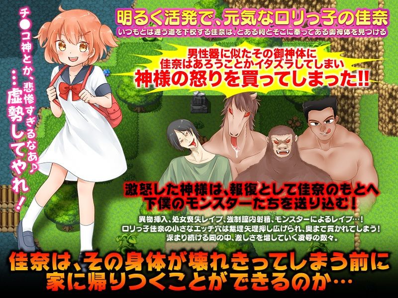 サンプル画像1:ち○ちゃい子でも無理すれば拡がります(千年郷) [d_211911]