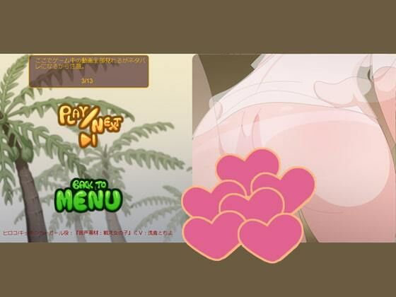 サンプル画像2:Hバーガーガール！！H burger Girl！！(下町妄想街) [d_212009]