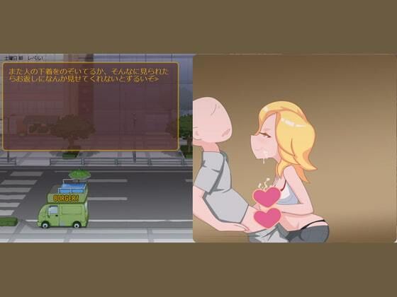 サンプル画像3:Hバーガーガール！！H burger Girl！！(下町妄想街) [d_212009]
