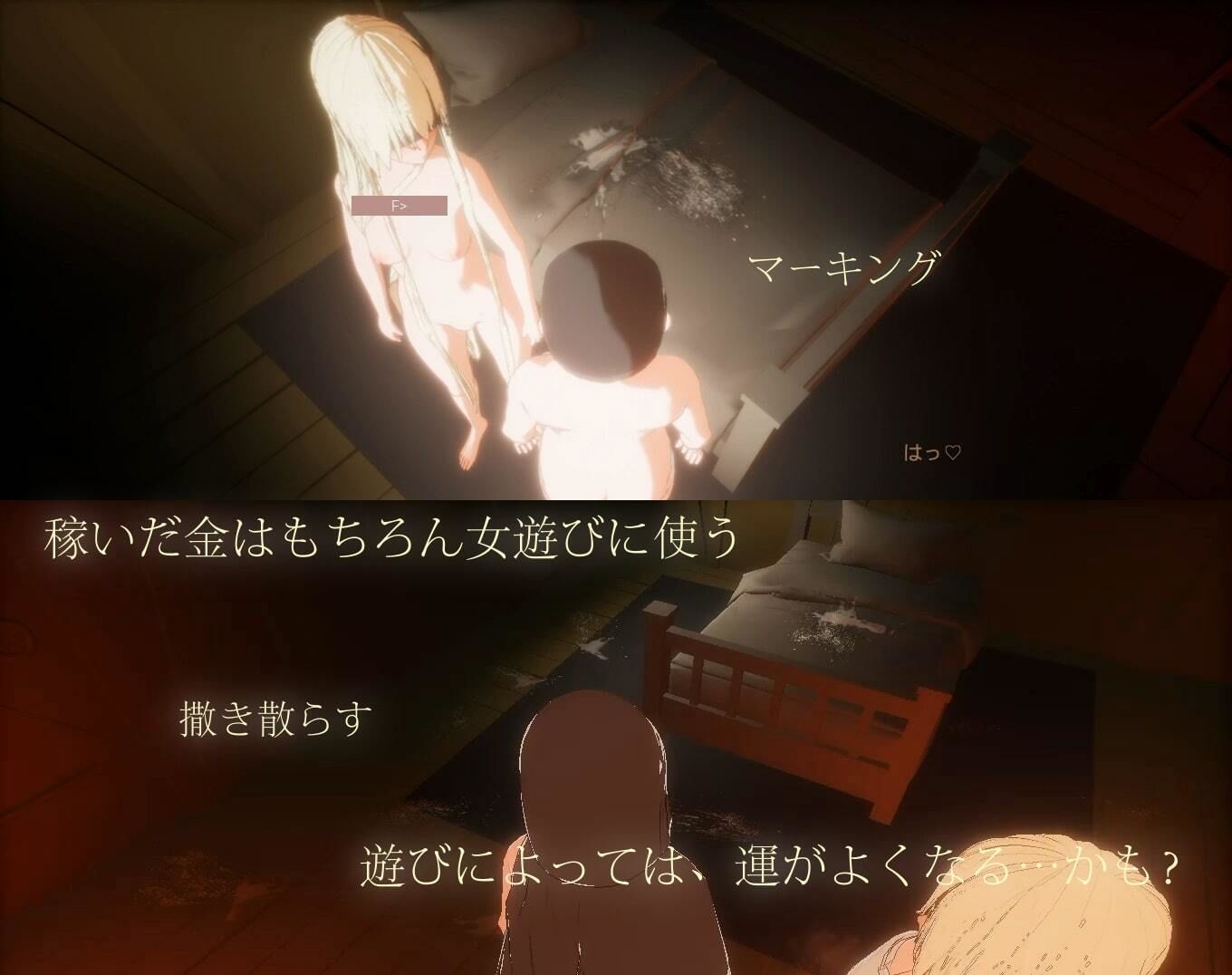 サンプル画像2:娼女とブラックジャック-幸運の女神はタダじゃない！(homeless) [d_212010]