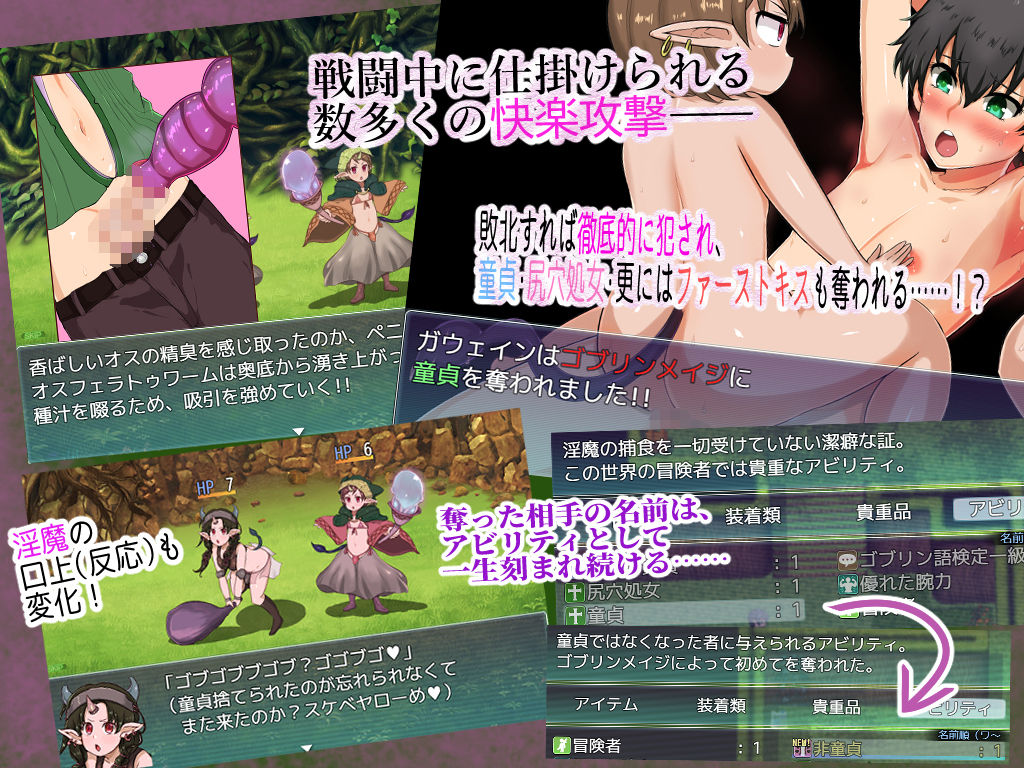 サンプル画像2:パンドラの森 〜ソウセイの淫魔と堕落の牧場〜(しがのま) [d_212077]