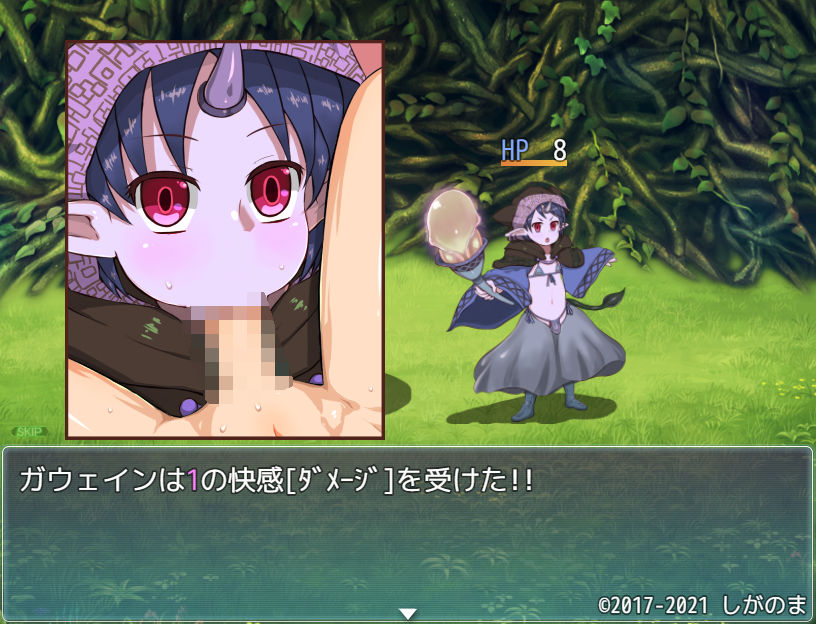 サンプル画像5:パンドラの森 〜ソウセイの淫魔と堕落の牧場〜(しがのま) [d_212077]