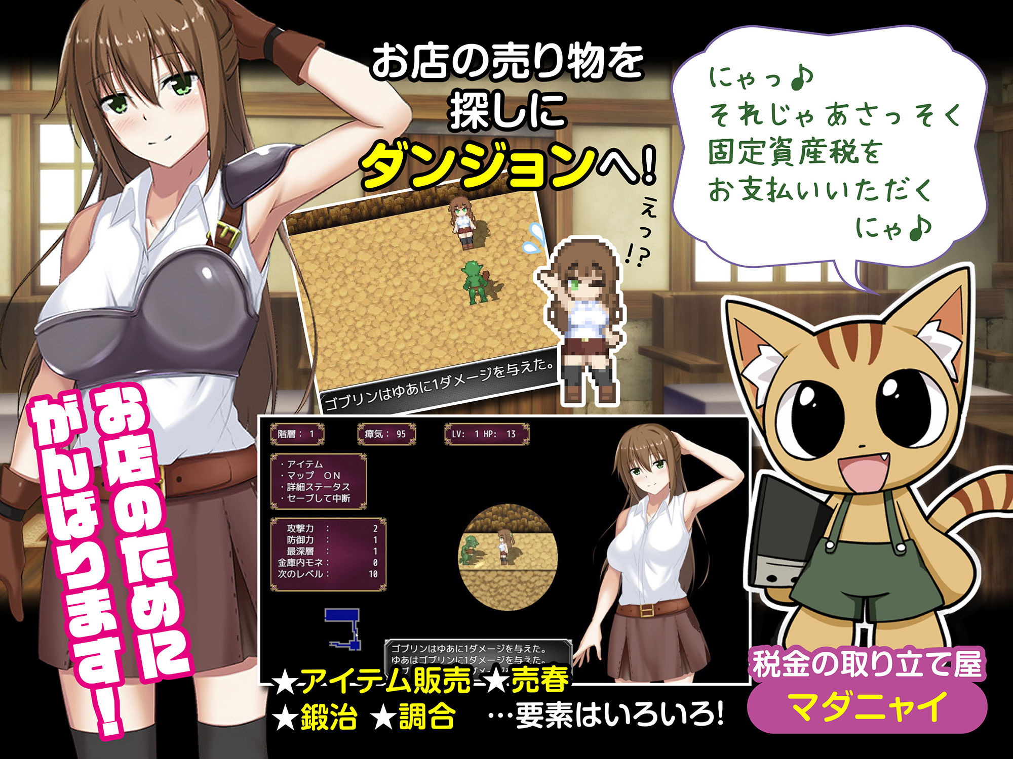 サンプル画像2:異世界経営〜妊娠ローグライク〜(癒し湯) [d_212187]